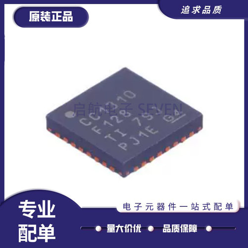 TI微控制器芯片全新原装正品