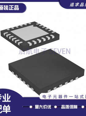 CYPD3171-24LQXQ 控制器芯片 QFN24封装 全新原装正品