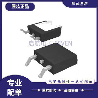 英飞凌电子元器件芯片原装正品