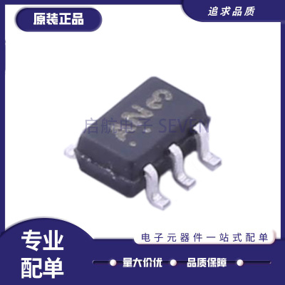 ON模拟开关芯片全新原装正品