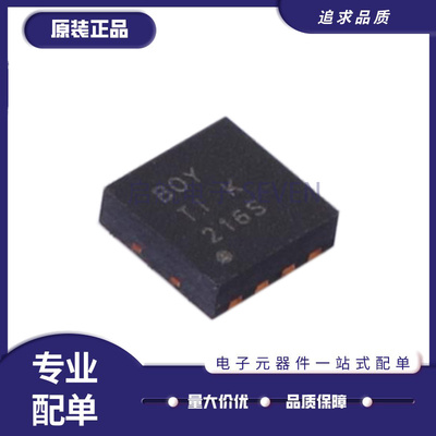 TI电子元器件芯片全新原装正品