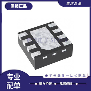 TPS22967DSGT{IC PWR SWITCH N-CHAN 1:1 8WSON} 全新原装正品
