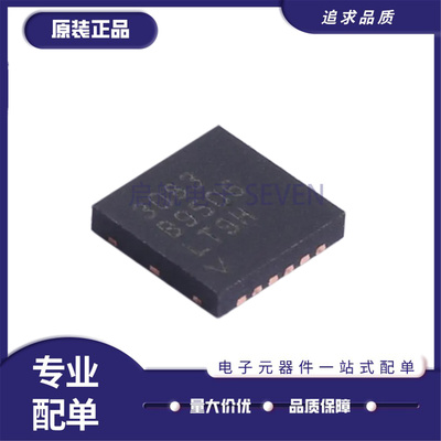 LT3083EDF线性稳压器芯片