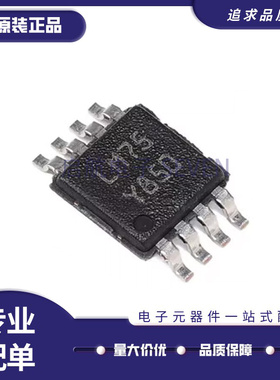 全新原装 STLM75DS2F MSOP-8 丝印LM75 数字温度传感器IC芯片