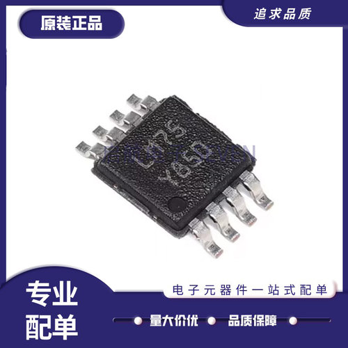 STLM75DS2F数字温度传感器IC芯片