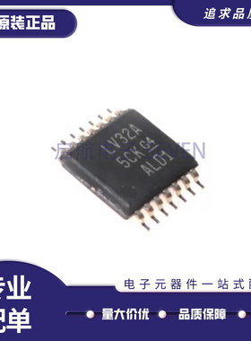 SN74LV32APWR 丝印LV32A TSSOP-14封装 逻辑芯片 全新原装正品