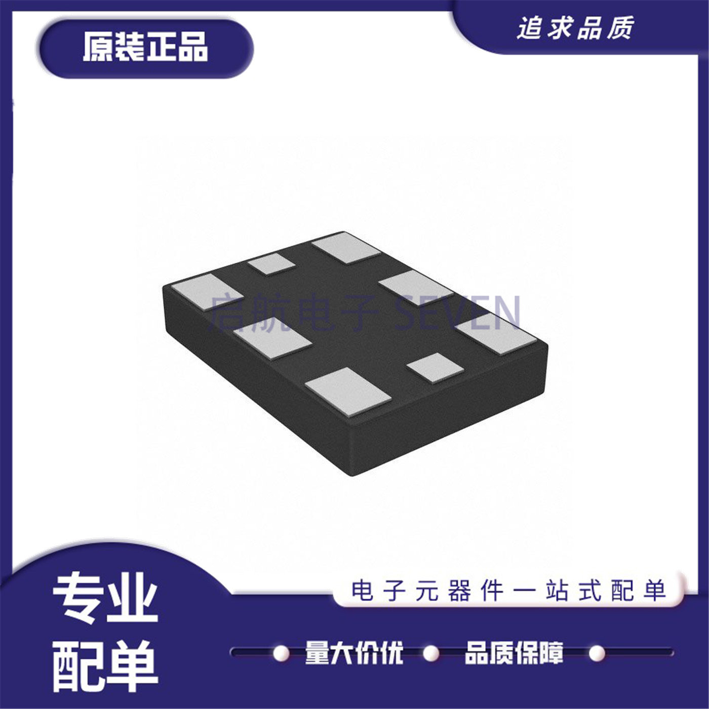 LMK61PD0A2-SIAR计时器芯片全新