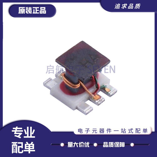 mini射频变压器芯片全新原装正品
