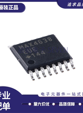 MAX14752 1748 4051 4638 4639 4702 5306 9122EUE EEE TSSOP-16