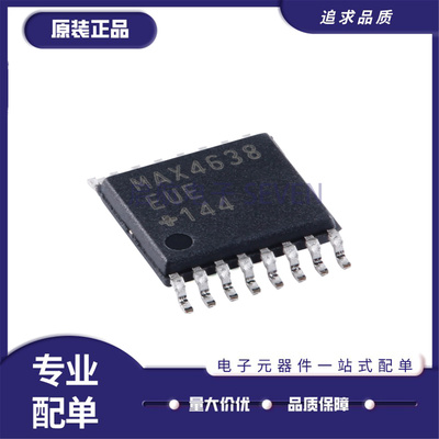 MAX4638EUE全系列多路复用器芯片