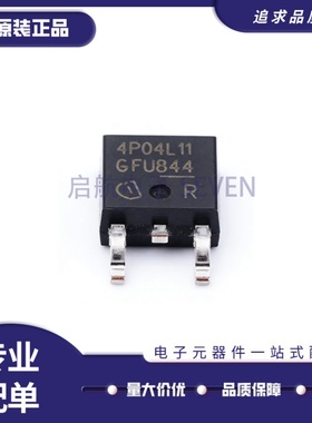 IPD50P04P4L-11 丝印4P04L11 MOS场效应管 P沟道 40V 50A TO-252