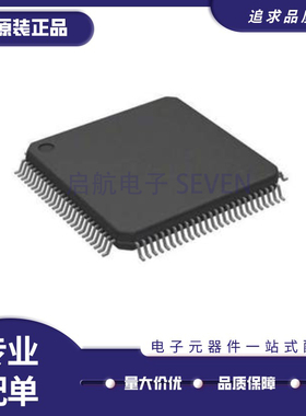 MK10DN512ZVLL10 LQFP100封装 MCU单片机 微控制器 全新原装正品