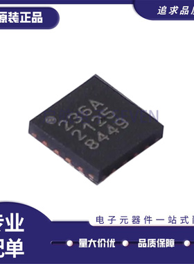 全新原装 CY8C20236A-24LKXIT 丝印236A QFN-16 MCU单片机芯片