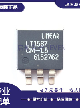 全新LT1084CM/1085/1086IM/1117/1587/1585ACM 1.5/3.3/3.6 TO263