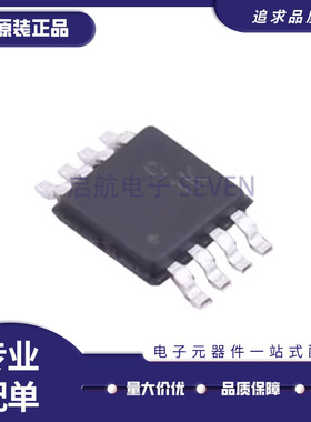 全新 AD7816ARMZ 7887 7911 7921 7922 8022 8032 8056ARM MSOP8