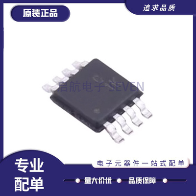 ADI电子元器件芯片全新原装正品