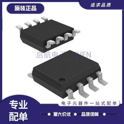 ADI数字隔离器芯片全新原装正品
