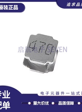 6045贴片 47uH ±20% SWPA6045S470MT 线绕SMD功率电感（5只）