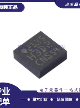 原装 H3LIS200DLTR 丝印H3D2 TFLGA-16 姿态传感器/陀螺仪芯片