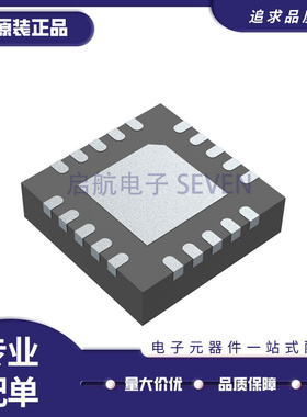 SE5003L-R 丝印5003L 贴片QFN-20 射频放大器芯片 全新原装正品