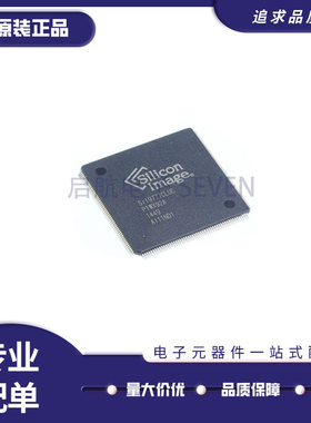 SII9777CLUC SIL9777CLUC SI19777CLUC  电子元器件芯片 原装正品