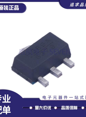 HMC589AST89ETR 丝印H589A SOT89封装 射频放大器芯片 原装正品