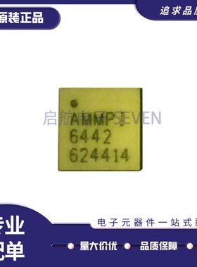 AMMP-6408-TR1G -6420-6425-6429-6430-6442-6522-6530-6532-6545