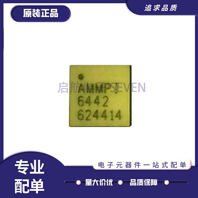 AMMP-6442系列射频放大器芯片