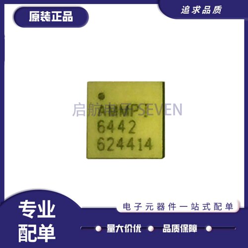 AMMP-6442系列射频放大器芯片
