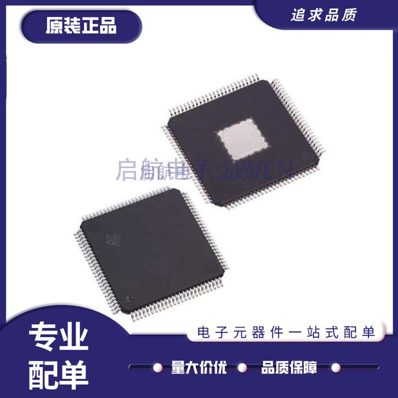 TI电子元器件芯片全新原装正品