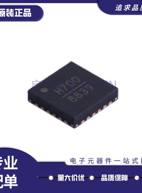HMC700LP4ETR LP4E 丝印H700 封装QFN24 射频放大器芯片 原装正品