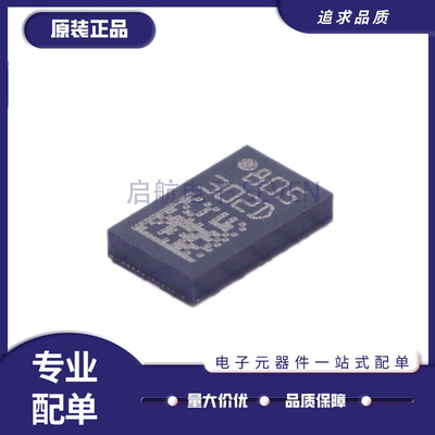 LIS302DLTR三轴加速度传感器芯片