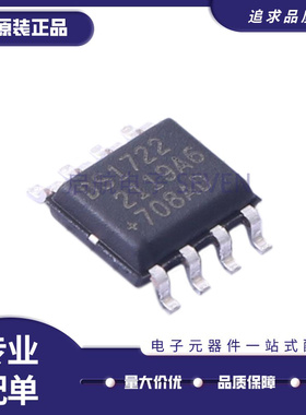 DS1721 1722 1832 1834S 1804X 1822 1804 1809Z-010 050+TR T