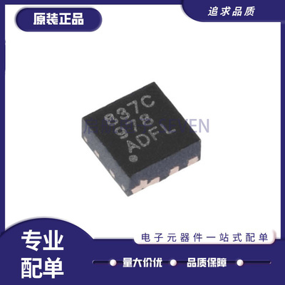 TI低电压H桥驱动器IC原装正品