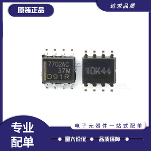 TLV0831IDR 0832 1549 1572 171 172 2170 I ID C CD CDR贴片SOP8