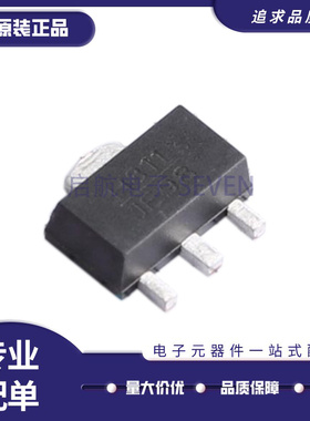 HMC311ST89E HMC311ST89ETR 丝印H311 贴片SOT89 射频放大器芯片