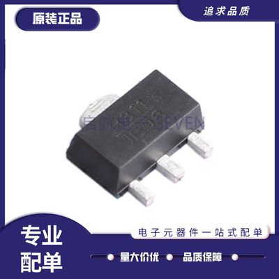 HMC311ST89E射频放大器芯片
