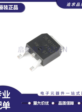 IRLR3110ZTRPBF TO-252 N沟道 100V/63A 贴片MOSFET LR3110Z原装