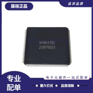 MN864788 864788 MN864788A 进口液晶屏芯片 QFP144 全新原装正品