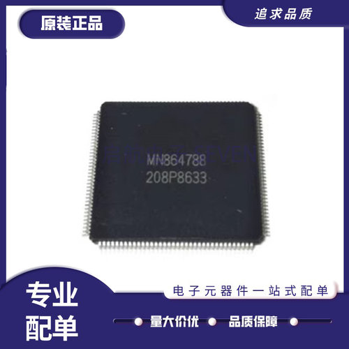 MN864788864788液晶屏芯片