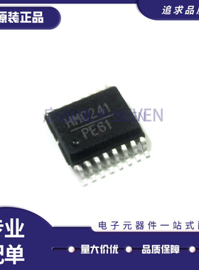 HMC241ALP3E HMC241LP3E HMC241QS16E HMC241AQS16E 射频微波开关