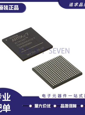 XC6SLX25T-2CSG324C 封装 BGA 324 可编程逻辑芯片 全新原装正品