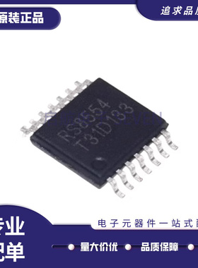 原装正品 RS8554XQ 丝印RS8554 封装TSSOP-14 精密运算放大器芯片