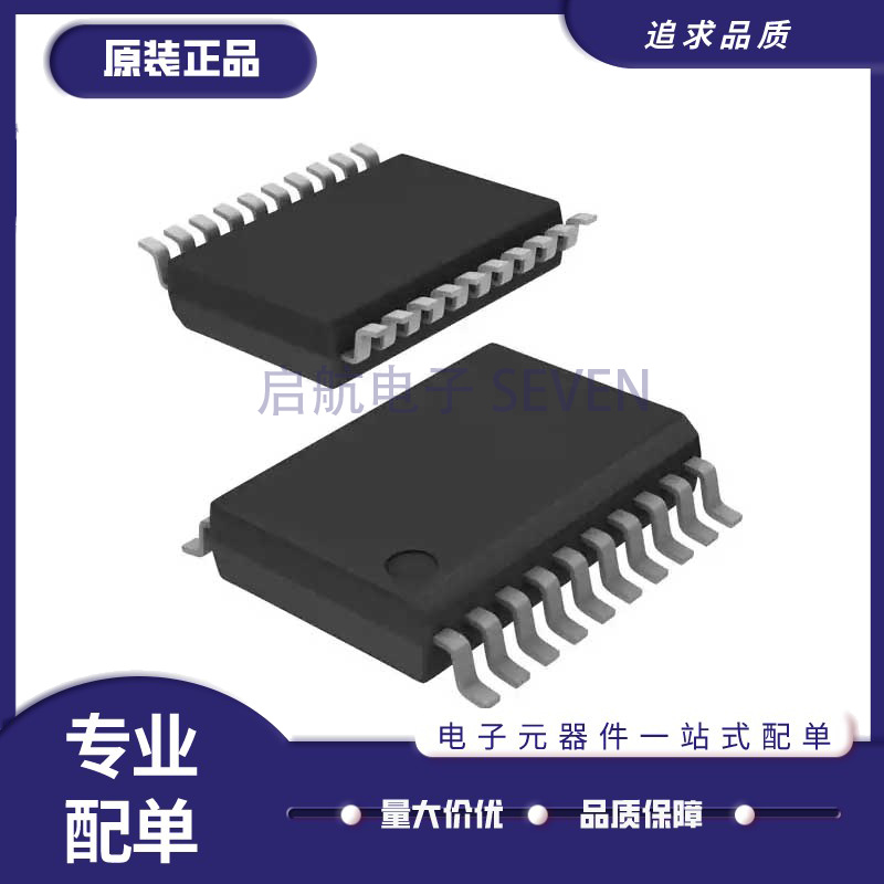 微芯电子元器件芯片全新原装正品