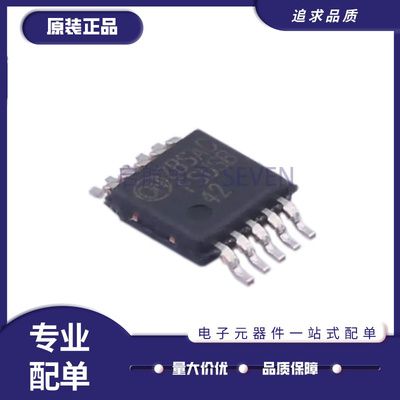FSUSB42MUX信号切换开关芯片全新