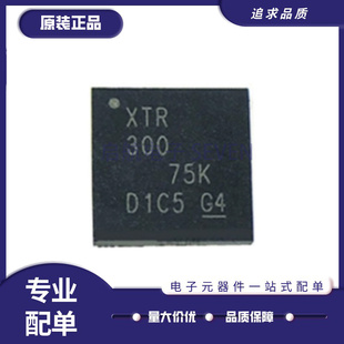 全新原装芯片 贴片 XTR300AIRGWT XTR300 XTR300AIRGWR 现货直拍