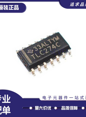 TLC274CDR TLC274C 精密四路运算放大器芯片 封装SOP14 原装正品