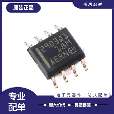 TI模拟比较器芯片全新原装正品