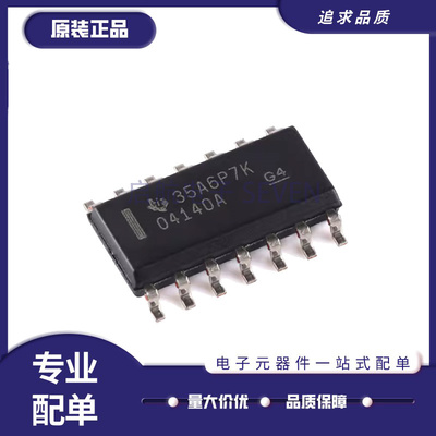 TI运算放大器芯片全新原装正品
