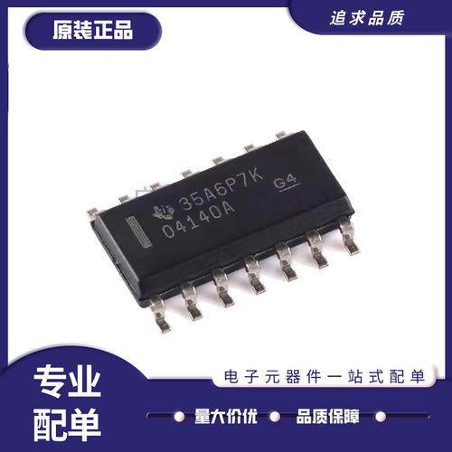 TI运算放大器芯片全新原装正品